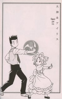 BUY NEW sakura wars - 104939 Premium Anime Print Poster